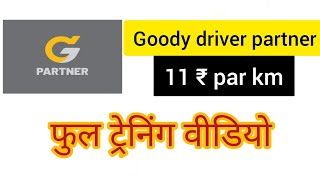 Goody driver partner app for borzon Porter wefast uber partner ke liye 11₹ km@mishrasirvlog screenshot 5