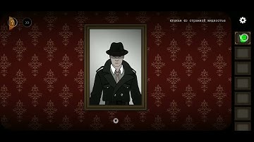 Strange Case: The Alchemist - Chapter 1 Official Walkthrough
