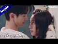 يدفعها نحو الحائط و يكاد ان يقبـلها رومانسيتي الاولى YOUKU First Romance 