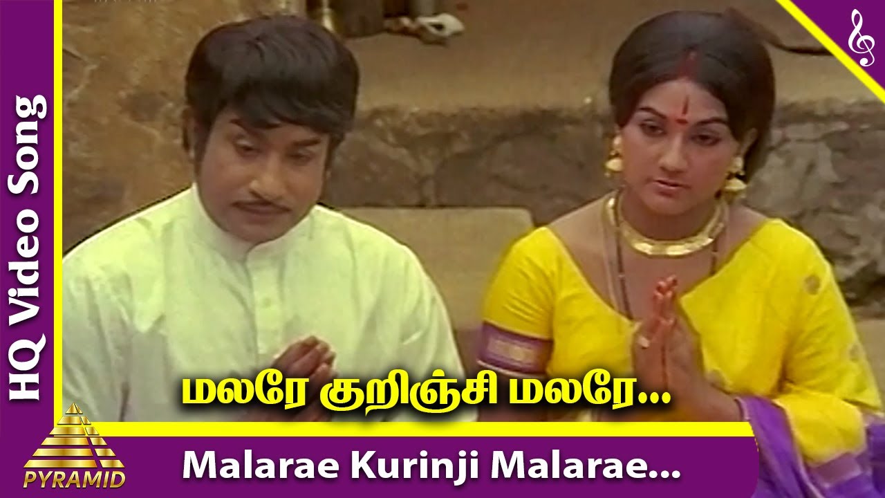 Malarae Kurinji Malarae Video Song  DrSiva Tamil Movie Songs  Sivaji Ganesan  Manjula  MSV