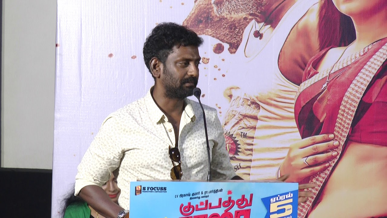 Kuppathu Raja Movie PressMeet_3 | Focus Newz |