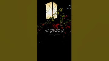 شريف مصطفى | سورة طه