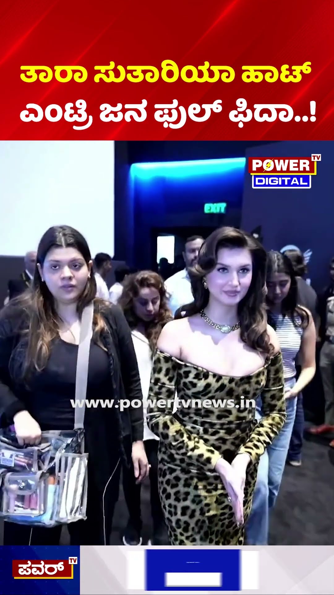 Tara Sutaria | ಹುಮಾ ಖುರೇಷಿ ಹಾಟ್ಎಂಟ್ರಿ ಜನ ಫುಲ್ ಫಿದಾ..! | Toxic Trailer Launch Event