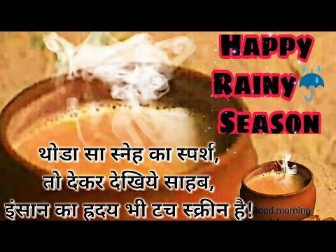 rimjhim-gire-sawan-sulag-sulag-jaaye-mann-|-good-morning-whatsapp-status-|-romantic-songs-status