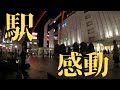 どうして「玉置浩二/メロディー」はこんなにも心に響くのか？！切ないテナーサックスの音色