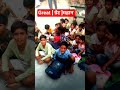 Great [ ग्रेट ]महान  #meaning #children #childhood #children #child #childhoodmemories #shorts
