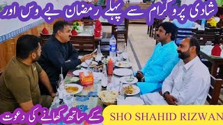 Shadi Program Main Jany Say Pahly Sho Shahid Rizwan Aur Ramzan Bewas Ky Sath Khany Ki Dawat