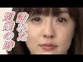 小林麻耶さん市川家を離れた日