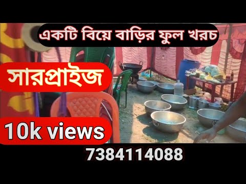 ভিডিও: মানবজাতির মিথ্যা ইতিহাস। সোনা