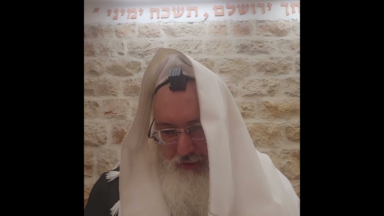 הלכה יומית/יום תשעה באב/רב דניאל בניזרי