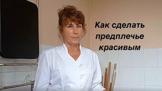 Специальные упражнения для трехглавой мышцы плеча. Красивые руки и плечи