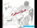 حب مسموم رنا كباريتي حب مسموم رنا كباريتي
