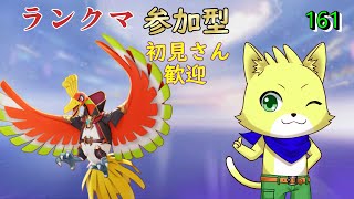 【ポケモンユナイト】2024/11/22　第23シーズン！久々に明るい時間のポケユナ！！ランクマ参加型！のんびりとランクマ/初見さん歓迎！part161【チョヒロ/Vtuber】