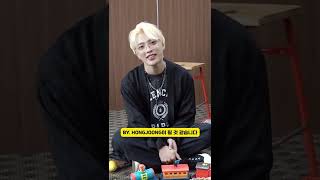 노는 게 제일 좋아🎵 BY. HONGJOONG #6 예고 #Shorts