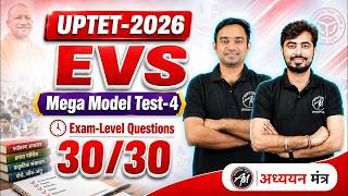 UPTET 2026 EVS | Mega Model Test-4 | Exam Level Questions | EVS Classes by TET MANTRA