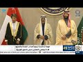 شاهد القمة الخليجية الـ ٤٥ في دولة الكويت ١ ١٢ ٢٠٢٤ كامل