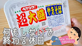 おかっぱ まめ