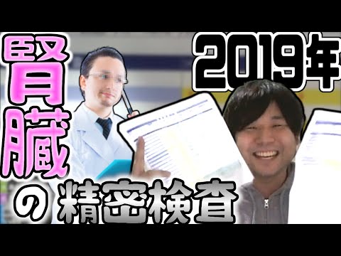 新よりぬき七原くんのユーチューブ Youtuber665