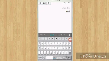 Yopmail تيك توك