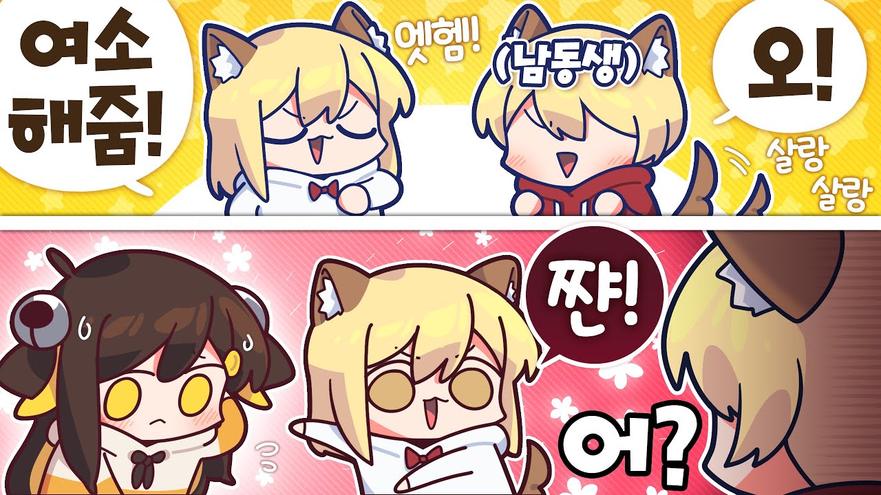 【 탬탬버린 】 - 나 정도면,,, 괜찮지않나?ㅋㅋ (아님)