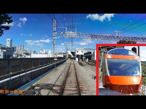 【行先板・サボ】新宿⇔箱根湯本 ／ 箱根湯本⇔新宿　小田急電鉄 箱根湯本から新宿へ：小田急箱根・小田急小田原線：特急はこね20