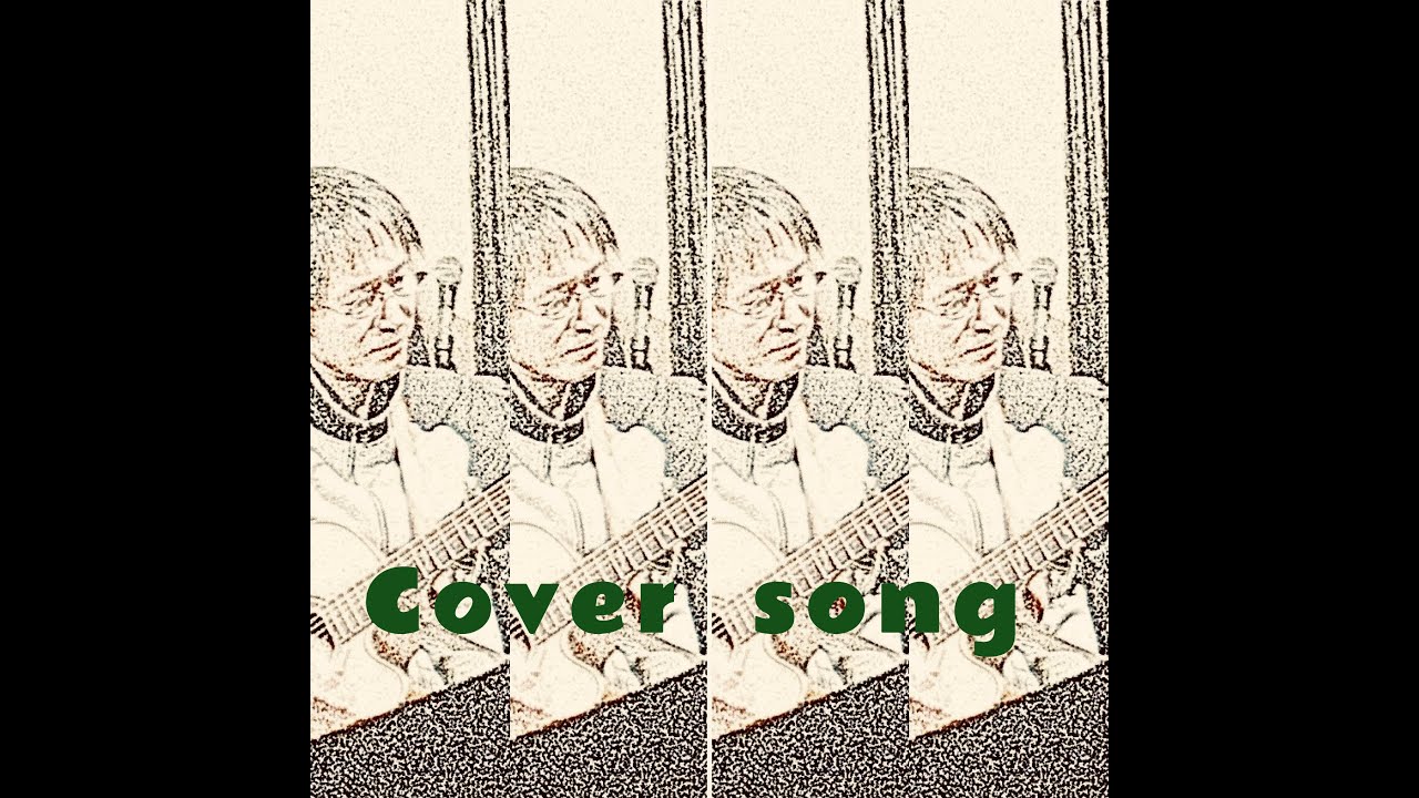 Cover song 3 「Love has no pride」 YouTube