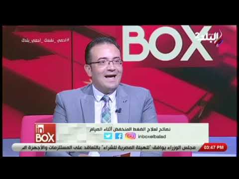 هل هناك علاقة بين الضغط المنحفض و أكل السكريات