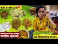 Kannadi Kadai I Dhalavaipuram Rajapalayam I Chicken chops, Mutton chukka I Tastee with Kiruthiga