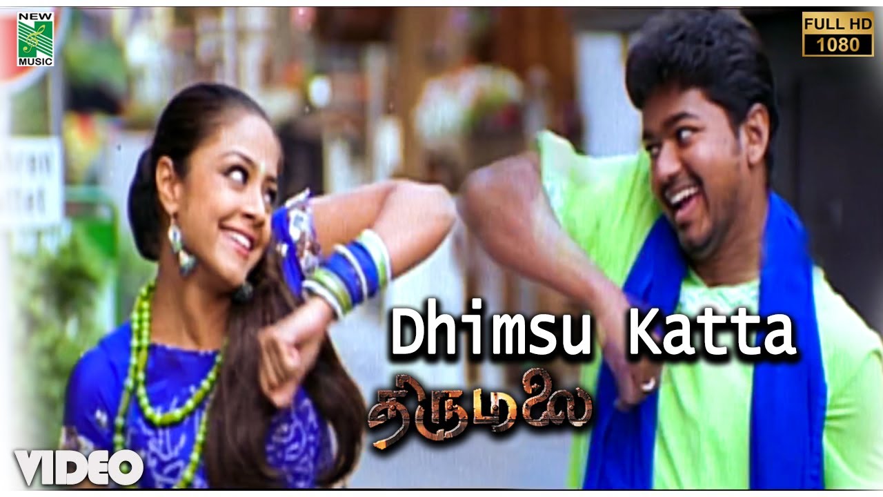 Dhimsu Katta Official Video  Full HD  Thirumalai  Vijay  Jyothika  Vidyasagar  Raghuvaran
