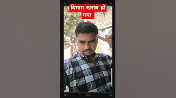 आज। मेरा सुबह#सुबह दिमाग खराब हो गया #mentalhealth #ytreels