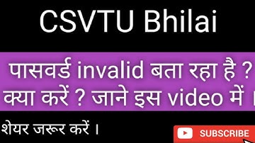 csvtu bhilai password reset | Forget password kaise reset kare #csvtu #passwordreset