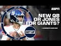 Should the Giants KEEP Daniel Jones + Dak&#39;s FINAL year in Dallas? | Get Up