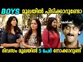 എന്നും പിടിക്കാറുണ്ട്