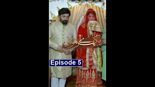 Bikhray Moti Episode 5 | 23th June 2020 | ARY Digital Drama