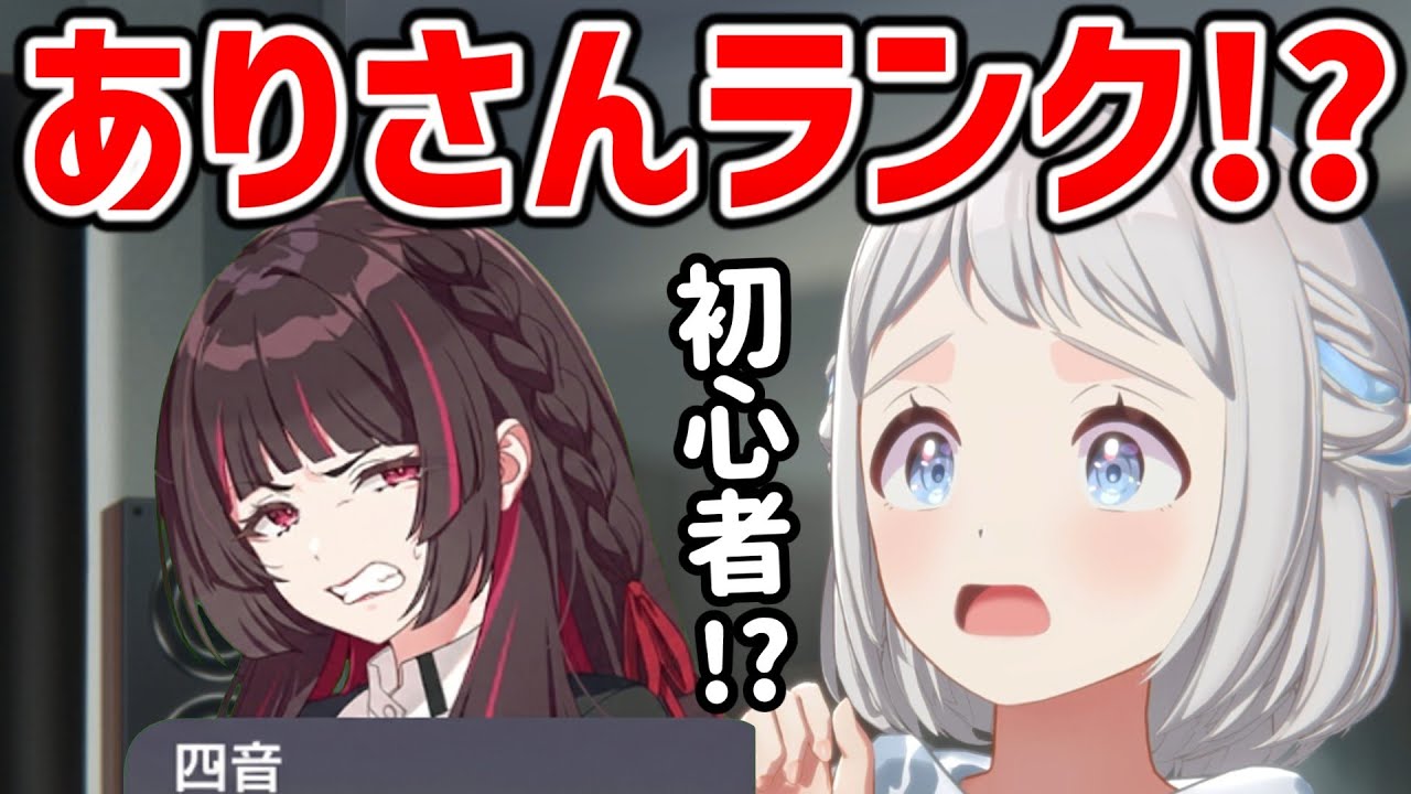 【学マス】なぜか格ゲーに詳しい白草四音