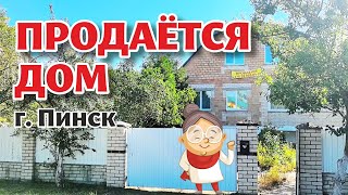 картинка: Брестская область. ДОМ на ПРОДАЖУ