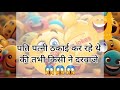 Non Veg Jokes In Hindi 亞 Double Meaning Jokes Non Veg Jokes In Hindi 亞 Double Meaning Jokes