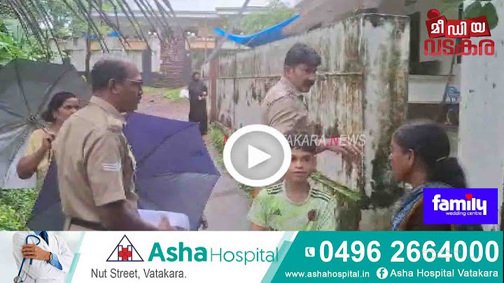 വടകരയിൽ ബൈക്കിൽ എത്തിയ സംഘം വയോധികയുടെ നാലുപവൻ തൂക്കം വരുന്ന  സ്വർണമാല തട്ടിപ്പറിച്ചു.