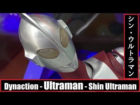YA - Dynaction - Ultraman (Shin Ultraman) ダイナクション