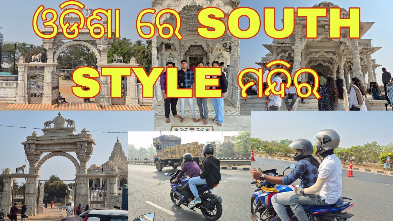 💐Baba Ramdev Runichawale Temple 🙏💐ll Odisha re South Temple//#jagannath Creative Jb🌼🌾