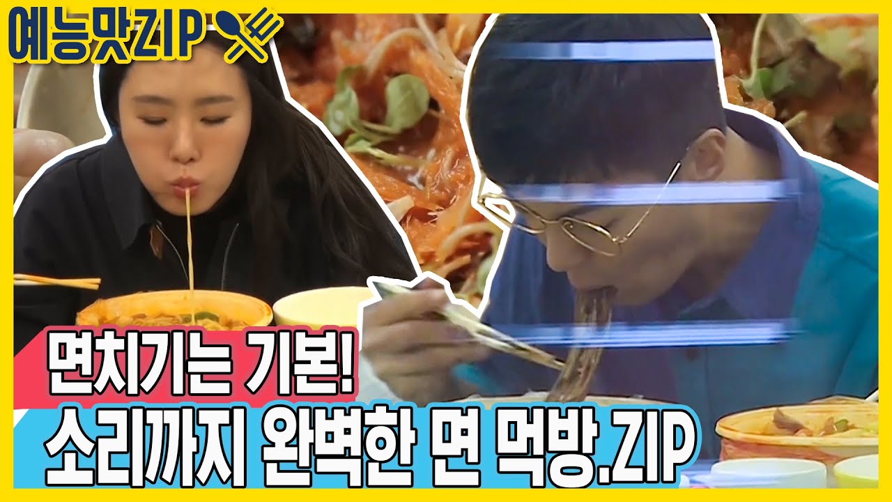 Даже звук идеальный! Настоящий ASMR мира кулинарных шоу, коллекция mukbang.ZIP