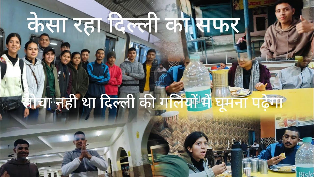 दिल्ली वालो ने तो लूट लिया उफ्फ? पैर पे छाले भी हो गए 🥹🙂