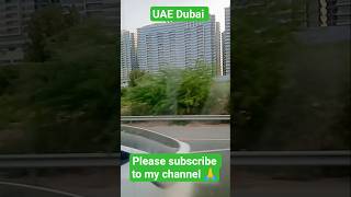 Dubai masti . shahar ka shukun #trending #viral #feed #beauty #best ,#youtubeshorts ,🇦🇪❤️👍
