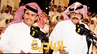 اقوي المواجهات / منيف منقره _متعب المسفري ١٥  ١١ ١٤٤٣  ( حفل زواج متعب سليمان خضر العطوي ) تبوك