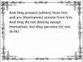 Surat Al Anam سورة الأنعام V 13 To 35 Saad El Ghamidi سعد الغامدي Part2 Surat Al Anam سورة الأنعام V 13 To 35 Saad El Ghamidi سعد الغامدي Part2