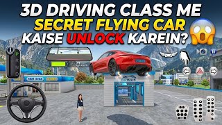 New luxury car for drive and wash- 3d Driving Class android game || Car Game #gameplay #cargames  screenshot 3