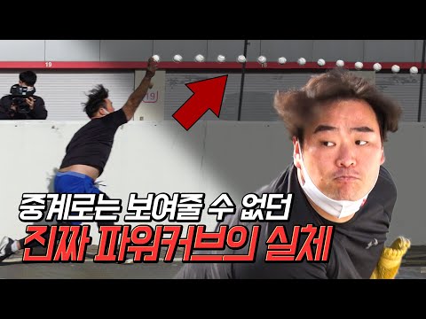 김진우가 한국 최고의 커브볼러인 이유