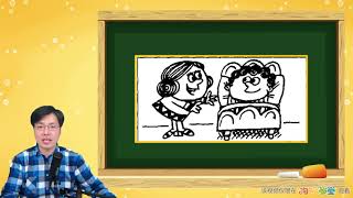 556 Lesson 138 Listening and Shadowing - New Concept English 1