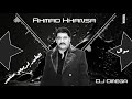 الشاعر أحمد الخنسا موال الطير لربيتو صغير Ahmad Khansa DJ Omega مهدي ياسين الشاعر أحمد الخنسا موال الطير لربيتو صغير Ahmad Khansa DJ Omega مهدي ياسين
