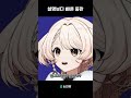 본인 등판 반전 #vtuber #버튜버 #버츄얼